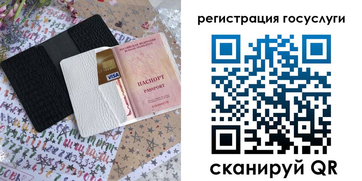 временная регистрация в Красноперекопске