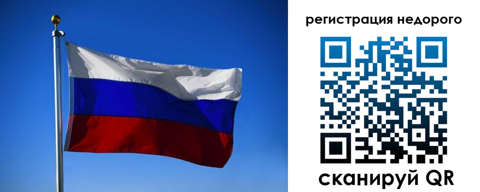 прописка паспорт в Красноперекопске
